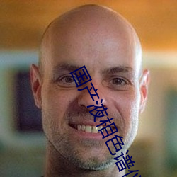 國産液相色譜儀