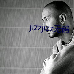 jizzjizz无(無)码