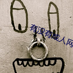 金年会 | 诚信至上金字招牌