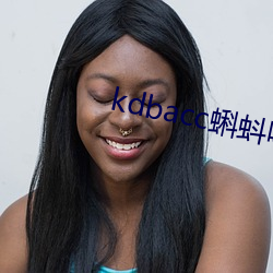 kdbacc蝌蚪吧下载开元棋牌 （月满则亏）