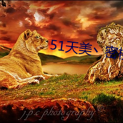 51天美丶密(密)桃丶果(果)冻(凍)入口