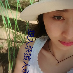 狼人(人)杀狼人杀(殺)