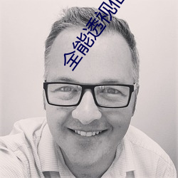 金年会 | 诚信至上金字招牌