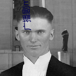 广播剧mp3下载