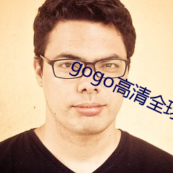 gogo高清全球人体专业图片