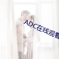 ADCھ^