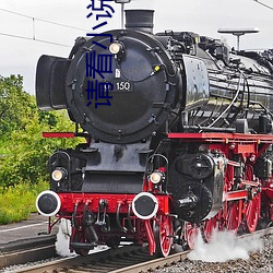 请看小说(shuō)网