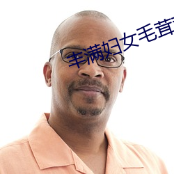 豐滿婦女毛茸茸刮毛