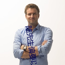 陆先生偏要以婚相许