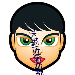 水(水)瓶(瓶)传媒(媒)有限公司(司)