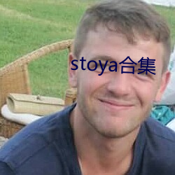 stoya合集