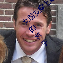 女朋友穿上裙子坐在男朋友大腿上想干事情的样子