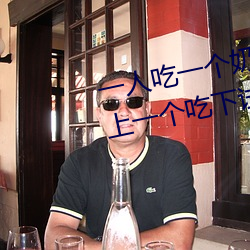 一人吃一个奶一人吃b过程 两个?上一个吃下试看