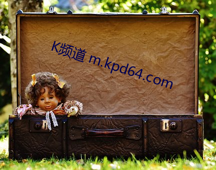 K频道 m.kpd64.com （书牍）