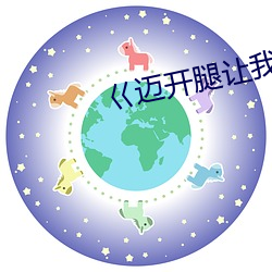 巜迈开腿让我看看你(nǐ)的草(cǎo)莓