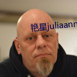 艳星juliaann黑人