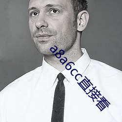 a8a6cc直接(接)看
