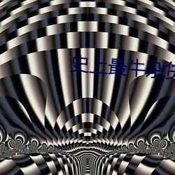 ezweb易利娱乐平台(唯一)官网登录入口