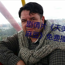 &#x9876;&#30340;&#x901F;&#24230;&#x8D8A;&#26469;&#x8D8A;&#24555;&#x8D8A;&#21483;&#x7684;&#20316;_&#21521;&#x65E5;&#33909;APP&#23448;&#x65B9;&#19979;&#x8F7D;&#32593;&#x7AD9;&#20837;_&#12298;&#x660E;&#26143;ai&#x4EBA;&#33080;&#x66FF;&#25442;&#x8138;&#35270;&#x9891;&#12299;&#x5728;&#32447;&#x89C2;&#30475;&#x9AD8;&#28165;HD