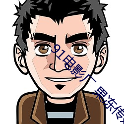 金年会 | 诚信至上金字招牌