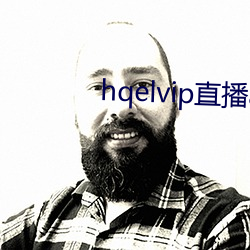 hqelvip直播app下載