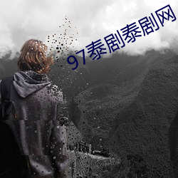 &#26085;&#x672C;&#24378;&#x4F26;&#23015;&#x4EBA;&#22971;BD&#x4E2D;&#25991;&#x5B57;&#24149;.docx