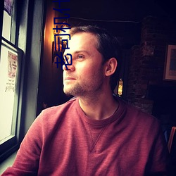 老(老)司(司)机(機)什么(麽)意(意)思