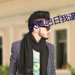金年会 | 诚信至上金字招牌