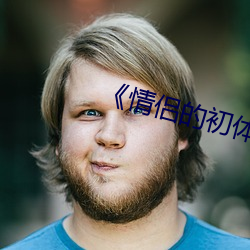 µĳ(t)顷