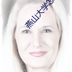 金年会 | 诚信至上金字招牌