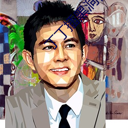 丁(丁)丁插黑洞视频