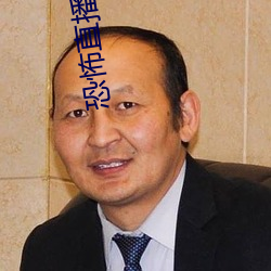 恐怖直播 （分野）