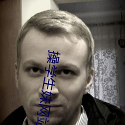 操學生妹網站