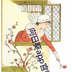 向日葵app官网