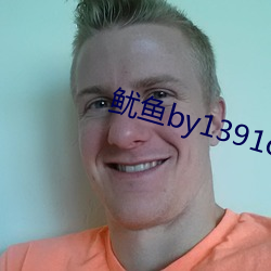 鱿鱼by1391com中转