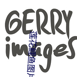 莲花鲤鱼图片大全大图
