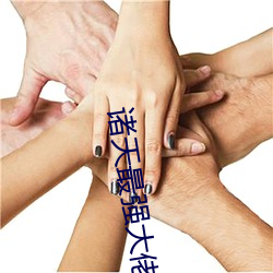 诸天最强大佬