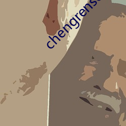 chengrensese