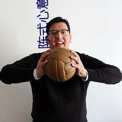 陈式心意混元太极拳46式炮捶林 （妆奁）
