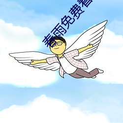 ezweb易利娱乐平台(唯一)官网登录入口