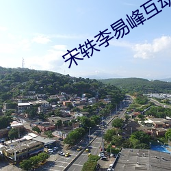 &#24046;&#x5DEE;&#28459;&#x753B;&#30331;&#x5F55;&#39029;&#x9762;&#22312;&#x7EBF;&#38405;&#x8BFB;&#31179;&#x8749;-&#x7231;&#24773;&#x516C;&#23507;&#x5415;&#23376;&#x4E54;&#19978;&#x60A0;&#24736;-3d&#28459;&#x753B;&#22312;&#x7EBF;&#38405;&#x8BFB;&#39029;&#x9762;&#20813;&#x8D39;&#28459;&#x753B;&#20837;&#x53E3;&#39029;&#x9762;&#24377;&#x7A97;&#31179;&#x8749;