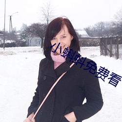 小蝌蚪免費看下載安裝舊版