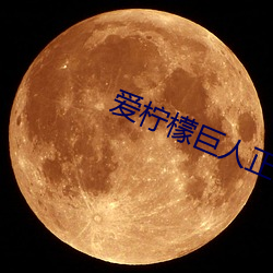凯时|AG(AsiaGaming)优质运营商