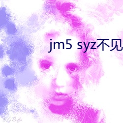 jm5 syz不见星(星)空