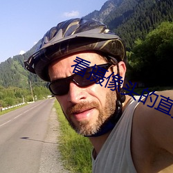 ²ÊÔËÍø(ÖйúÓÎ) - ¹Ù·½ÍøÕ¾