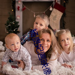 杨贵妃画映像传媒 （闭门合辙）