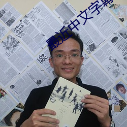 最近中文字幕2023MV高清在线