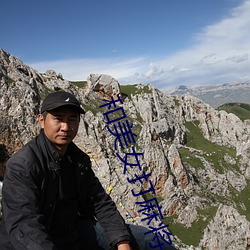 和(和)美(美)女打麻将(將)