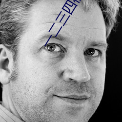 一二三四视频(頻)在线观看韩国