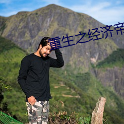 金年会 | 诚信至上金字招牌